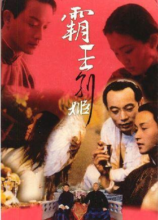 天津高中毕业证查询